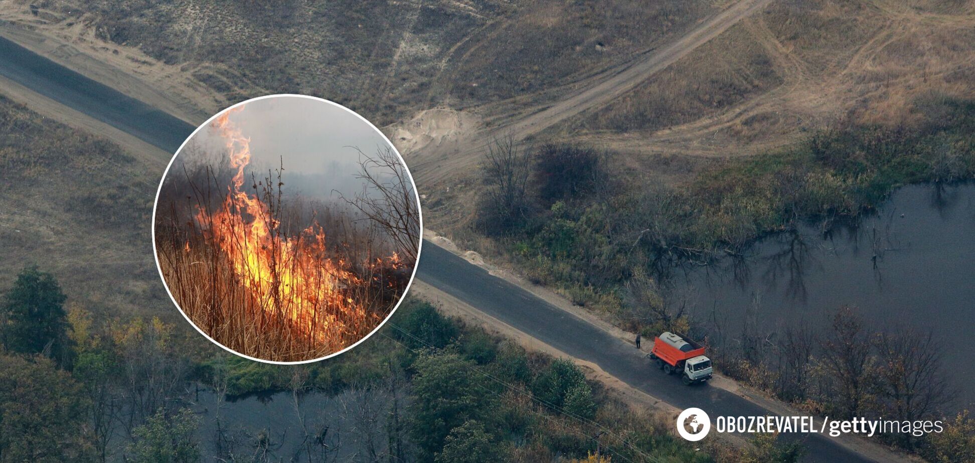 В Україні оголосили надзвичайну пожежну небезпеку: які регіони зачепить