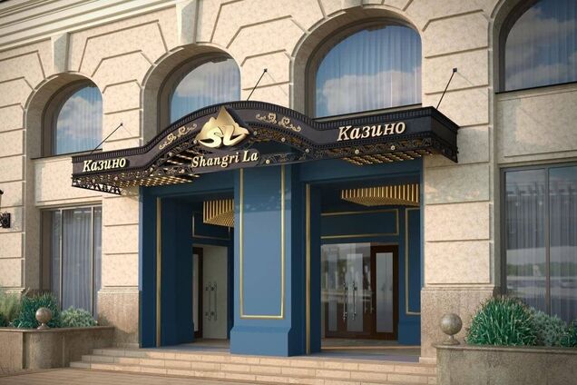 В столичном 'Фейрмонте' откроется казино Shangri La