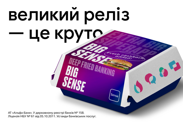 Оприлюднено нові можливості весняного оновлення додатка Sense