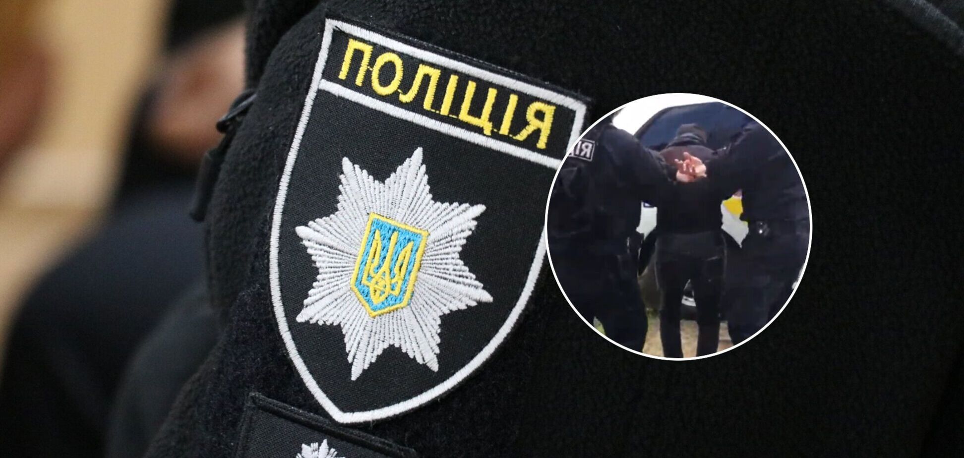 Задержание в Одесской области