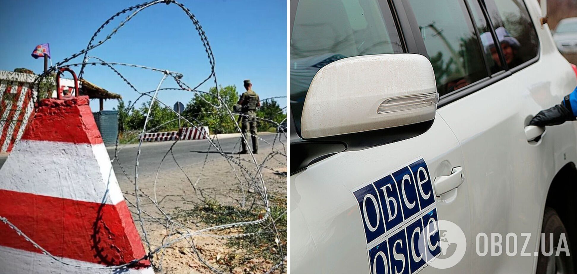 На Донбасі найманці РФ блокували роботу місії ОБСЄ через навчання