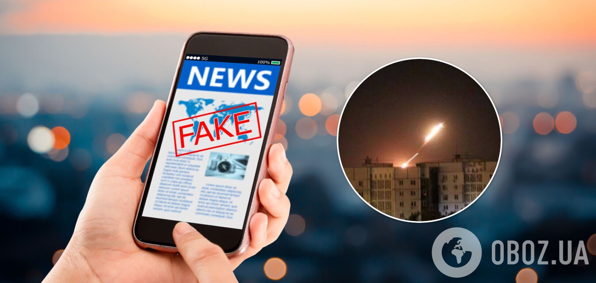 В соцсетях запустили фейк о наступлении ВСУ на Луганск. Видео