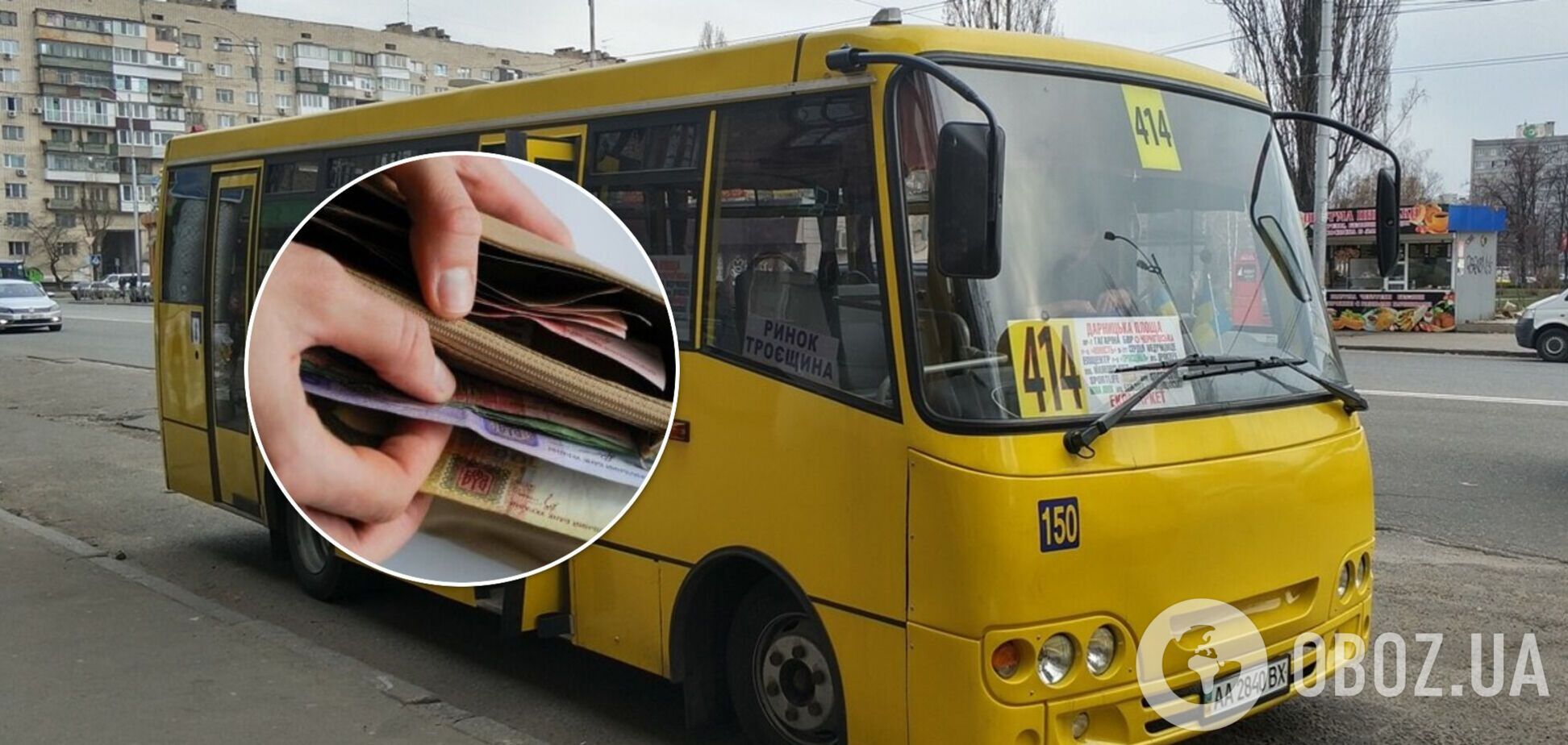 Стало известно, на сколько может подорожать проезд в транспорте Киева
