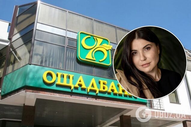 Юристку, яка очолювала заповідник, зробили членкинею наглядової ради 'Ощадбанку'