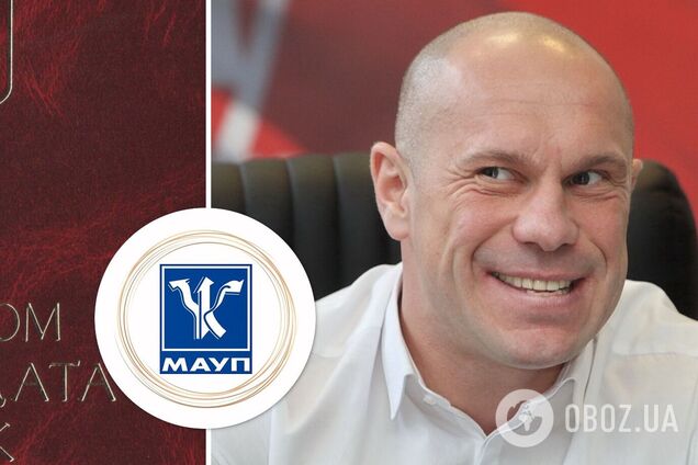 Учебное заведение Кивы задним числом опубликовало сборники с его материалами – расследование