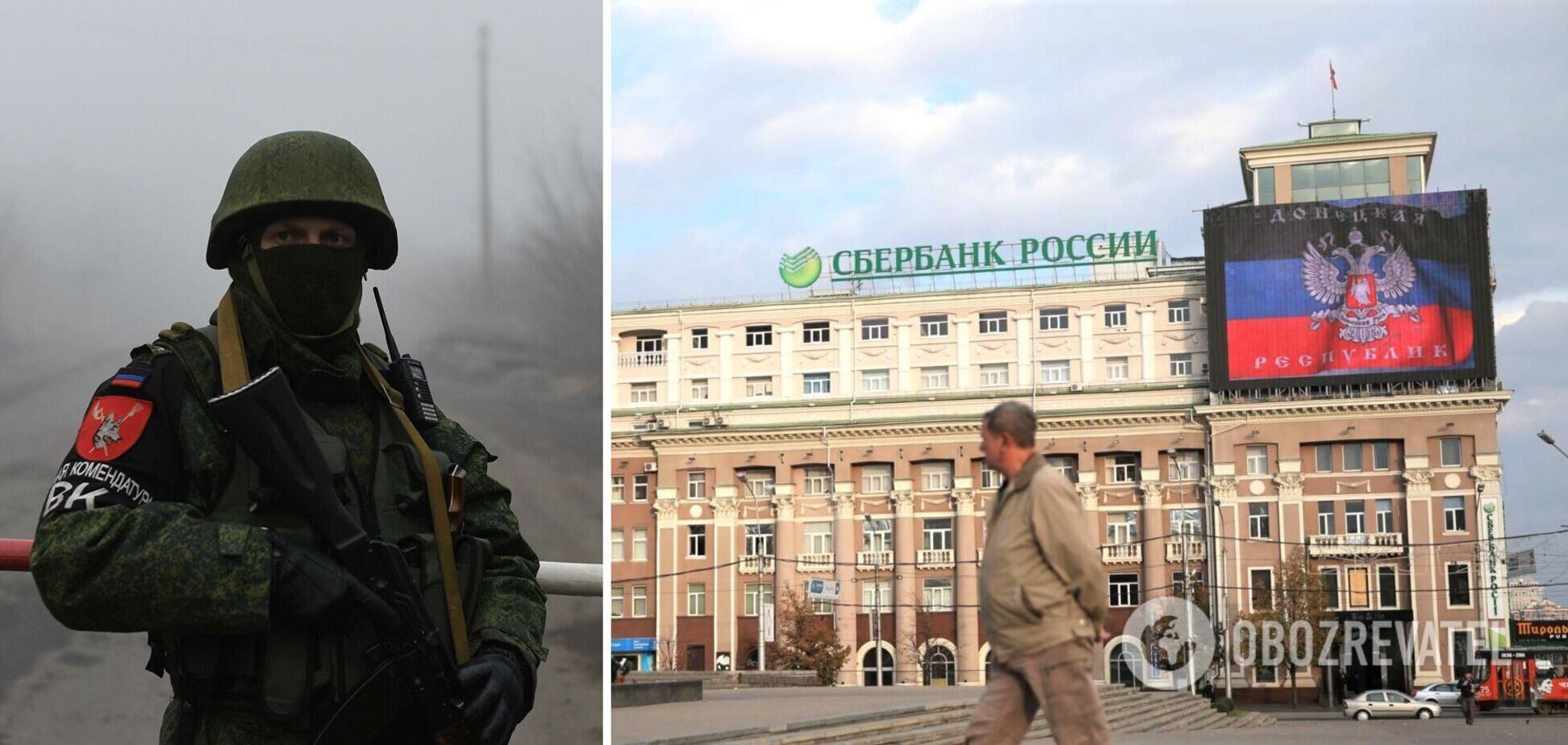В 'ДНР' решили отбирать жилье людей, уехавших после начала войны