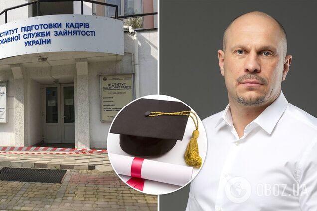 Диссертацию Кивы спрятали за ограничительной лентой: когда и где можно почитать работу