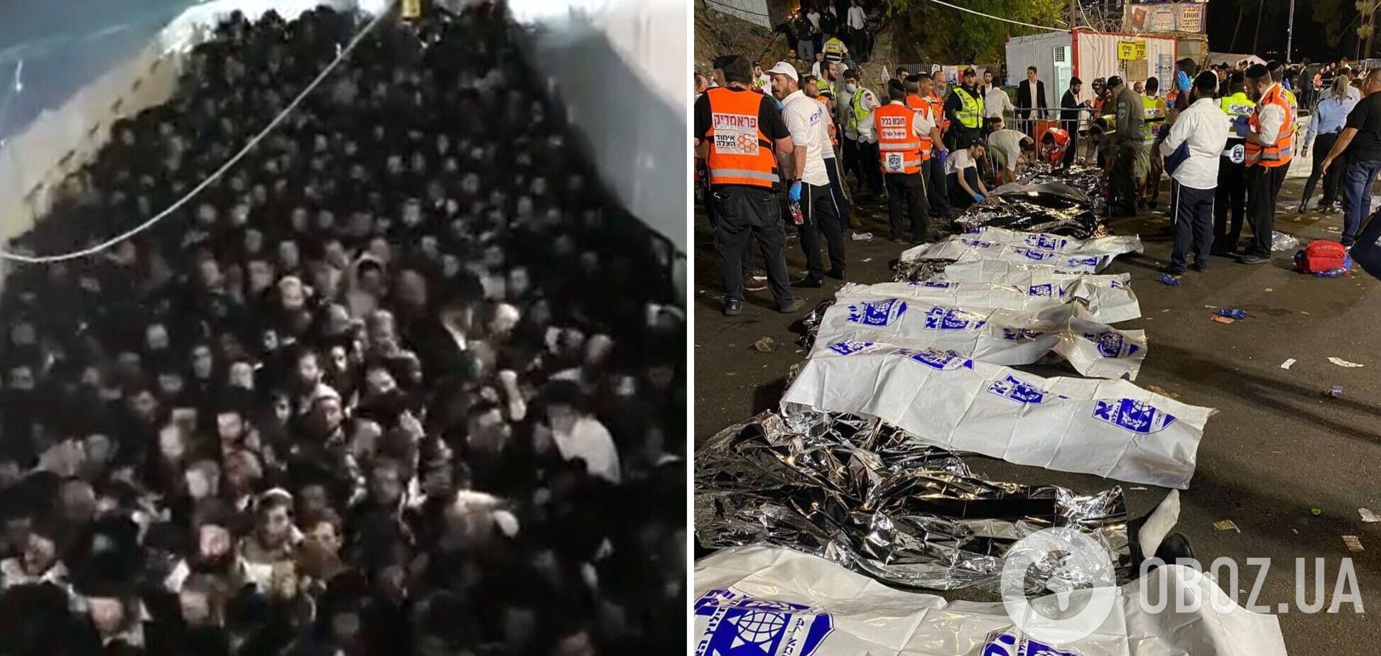 В Израиле во время праздника Лаг ба-Омер погибли десятки людей