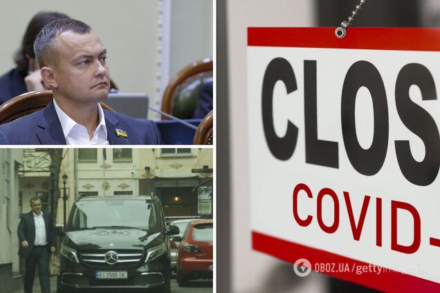 Локдаун в Киеве – скандалы со Слугой народа