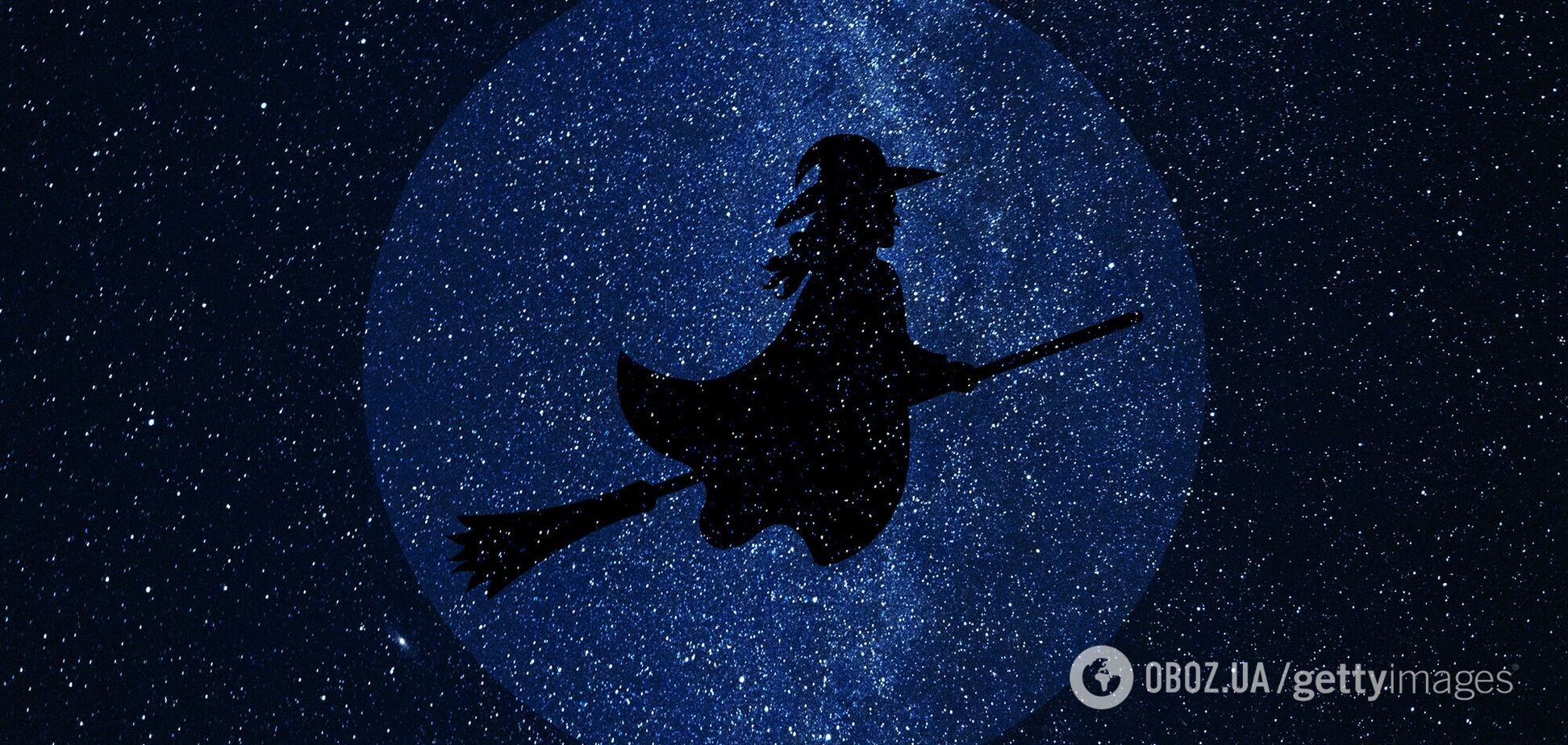 Вальпургієва ніч