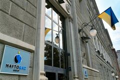 НАК 'Нафтогаз'