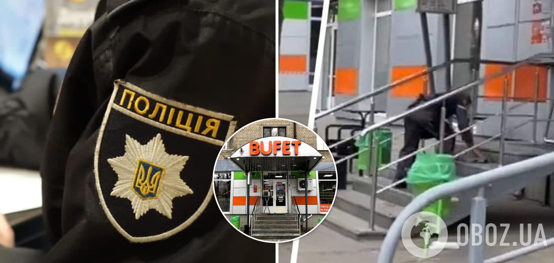 Стрілянина в Харкові