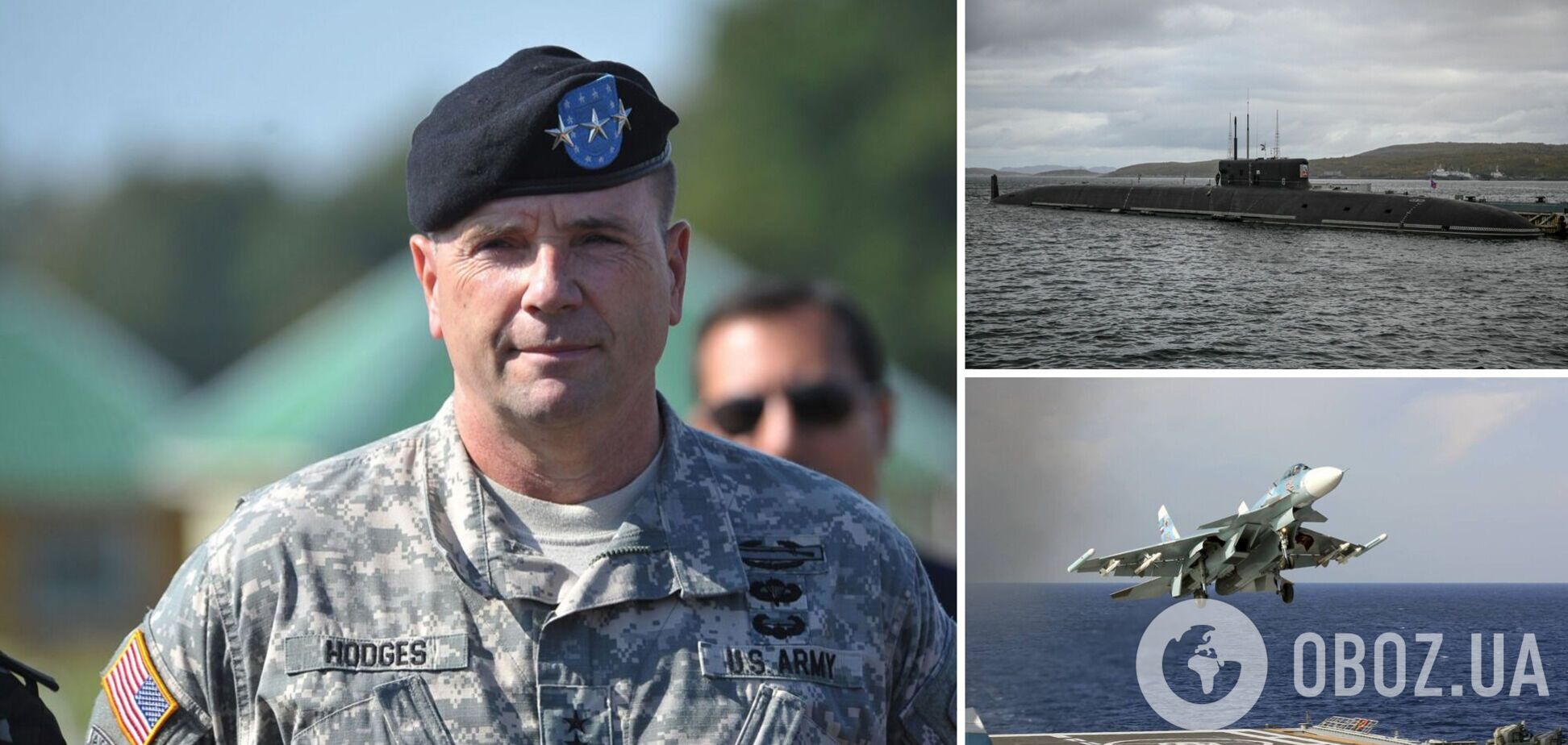 Росія активізувала авіацію і підводні човни з метою пробитися до Одеси, – американський генерал
