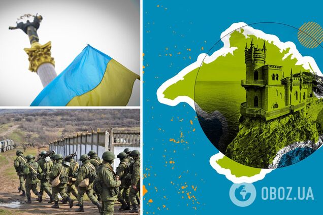 Россия аннексировала украинский полуостров Крым в 2014 году