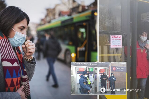 Локдаун в Киеве