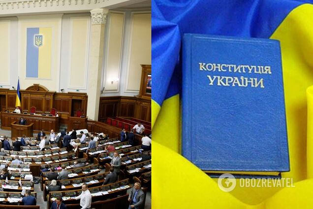 В Кабмине сообщили, когда намерены изменить Конституцию Украины