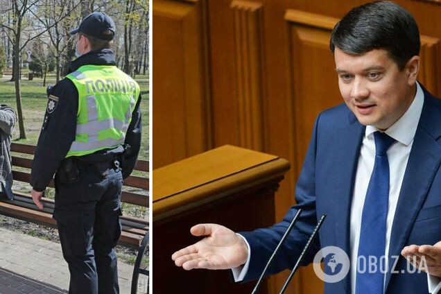 Разумков сказал, как в Украине могут ввести комендантский час