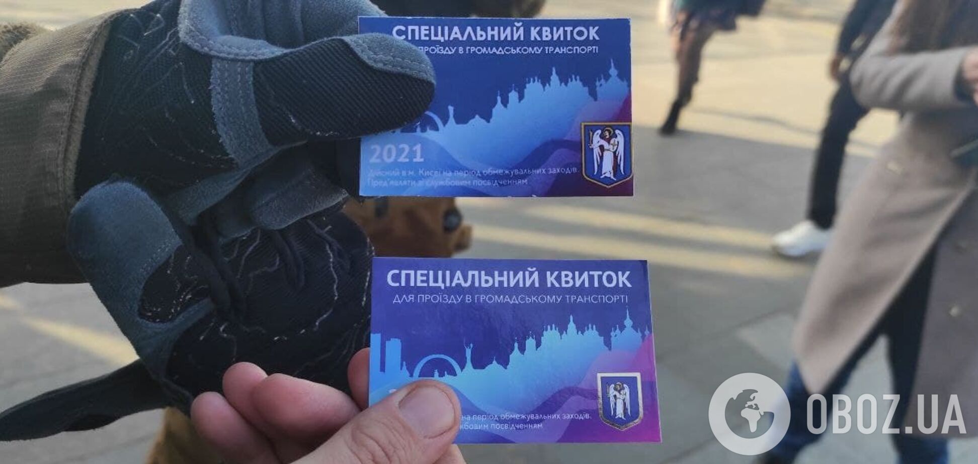 Спецпропуска в Киеве: как различить оригинальный проездной и подделку