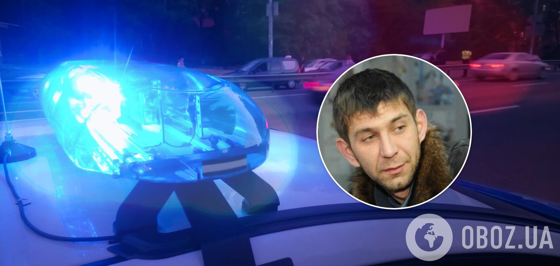 Мандич висловлював побоювання своїм близьким