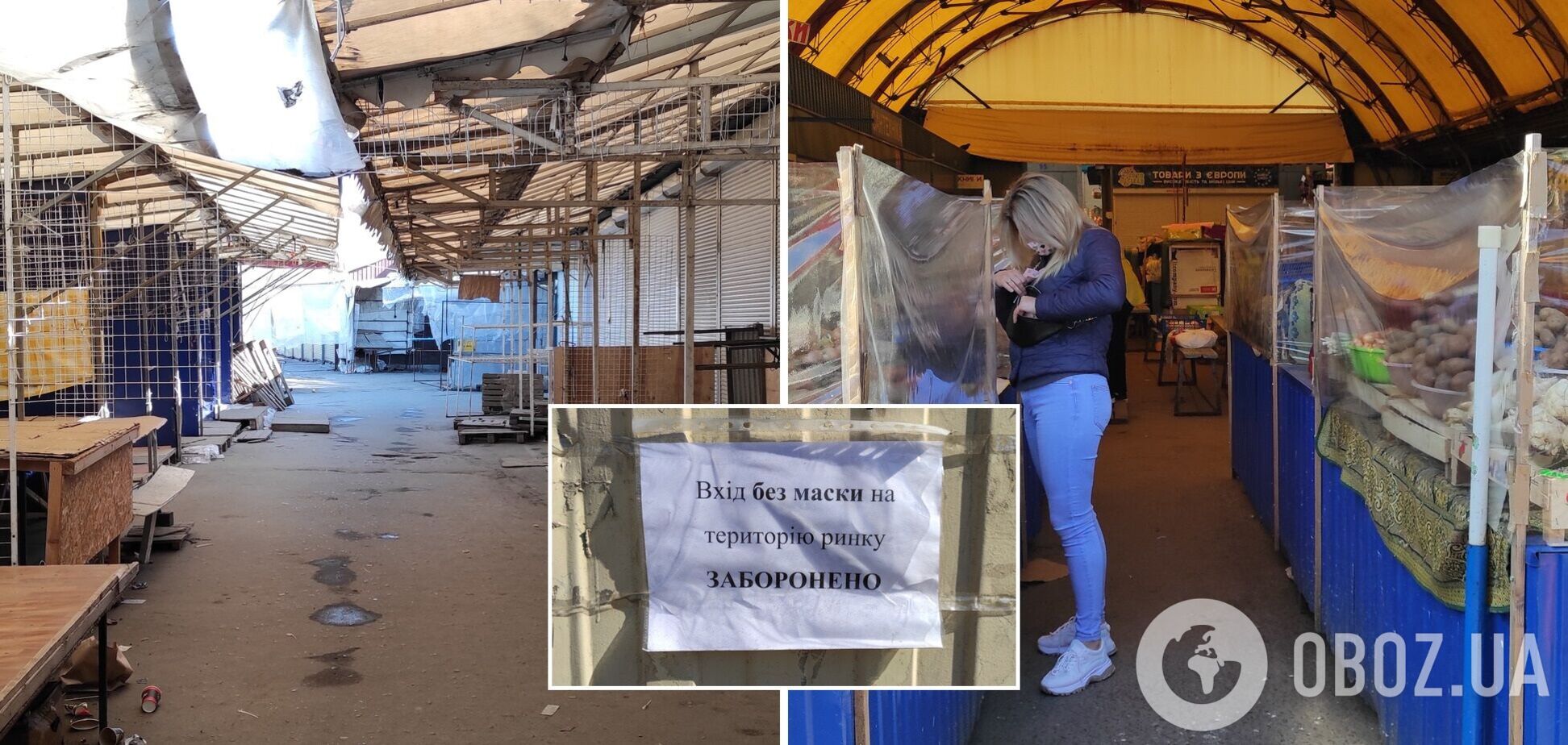 Люди пытаются заработать в условиях карантина