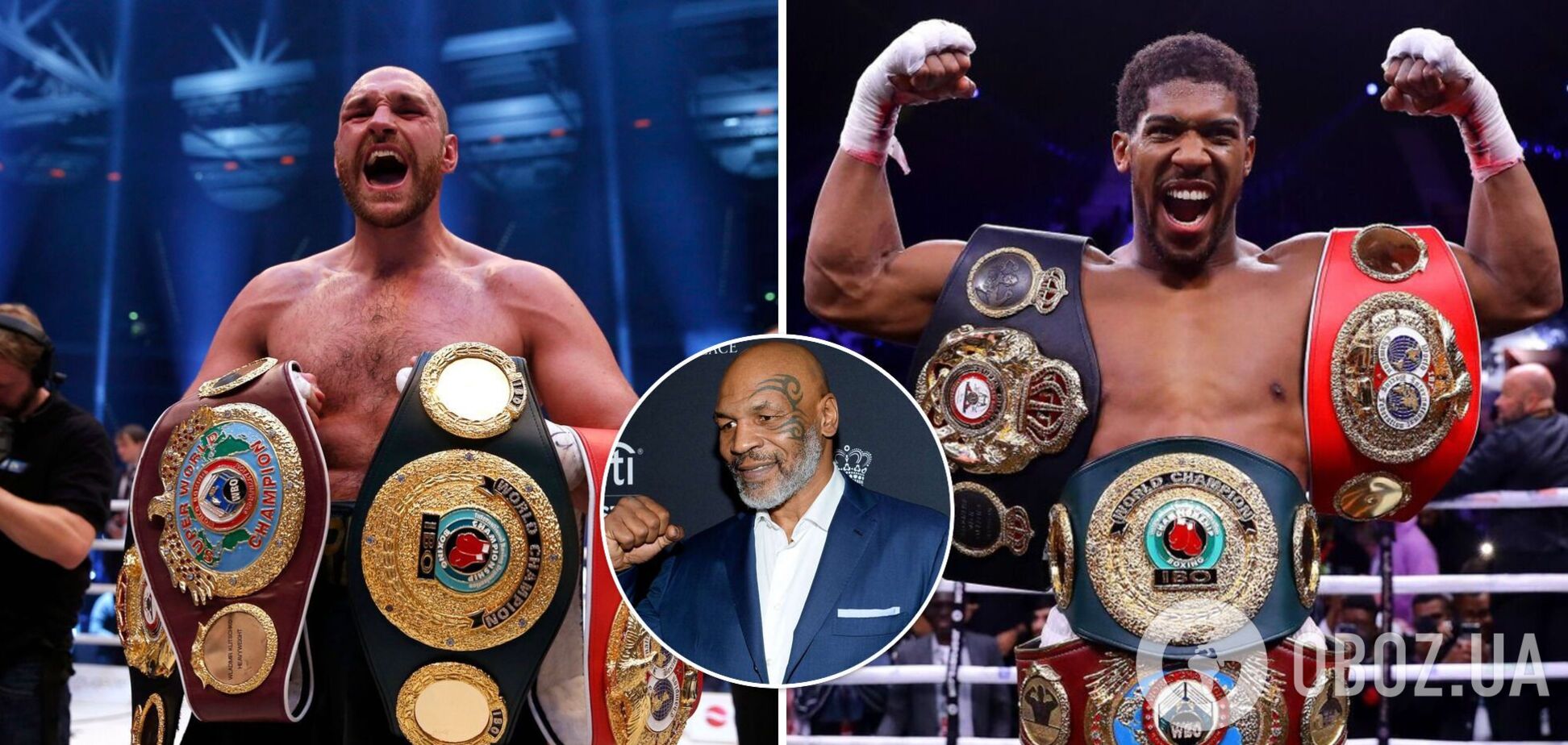 Тайсон Ф'юрі, Майк Тайсон, Ентоні Джошуа