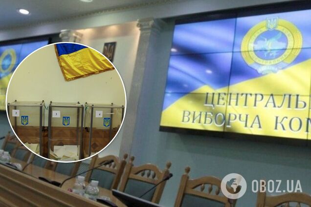 У ЦВК ухвалили рішення щодо скандальних виборів на 87-му окрузі