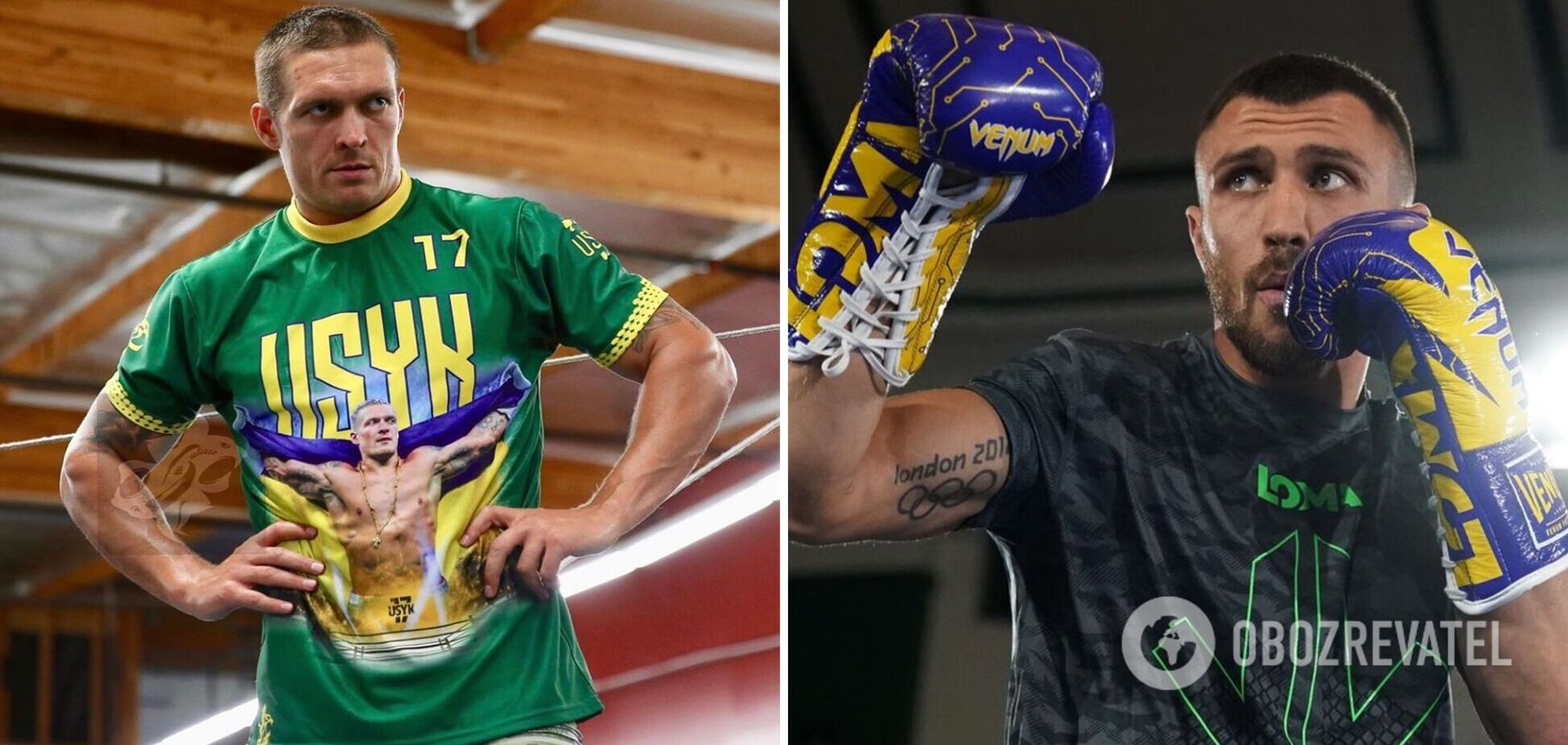 Александр Усик и Василий Ломаченко