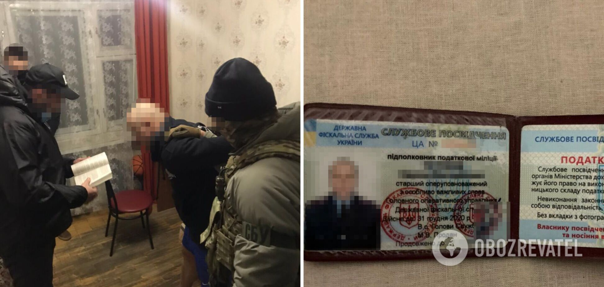 В ГБР уточнили детали задержания подполковника налоговой, передававшего секретные данные 'ДНР'. Фото и видео