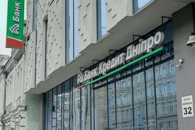 Банк 'Кредит Дніпро' заявив про старт співробітництва із Чеським експортним банком