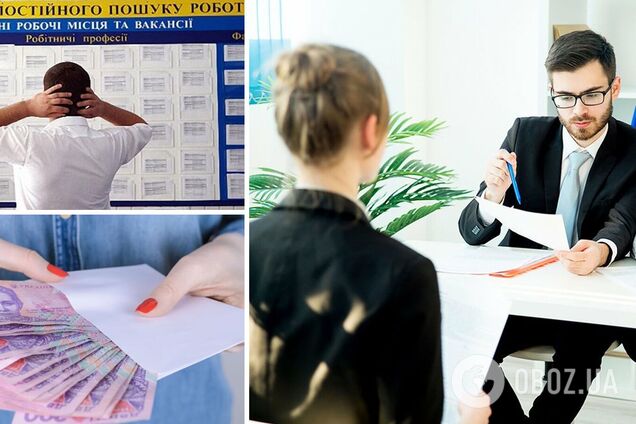 Работа в Украине