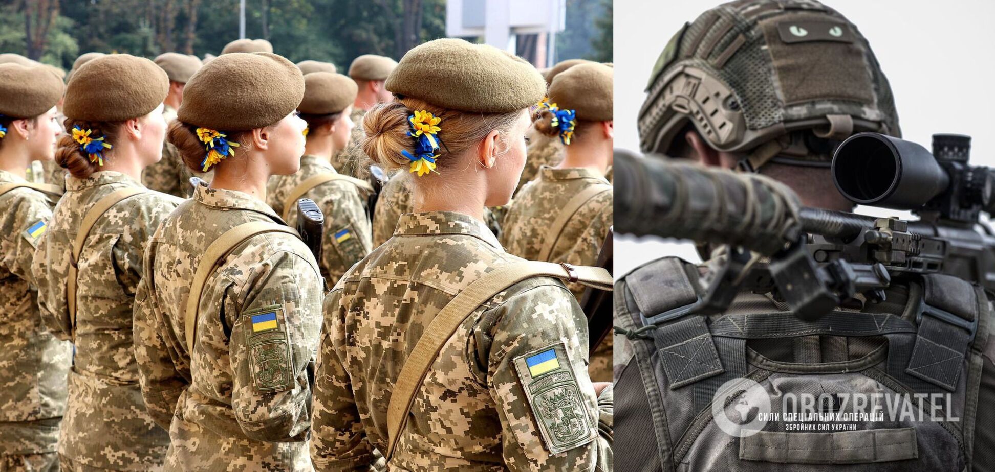 В Україні жінка вперше пройшла відбір до лав ССО. Фото
