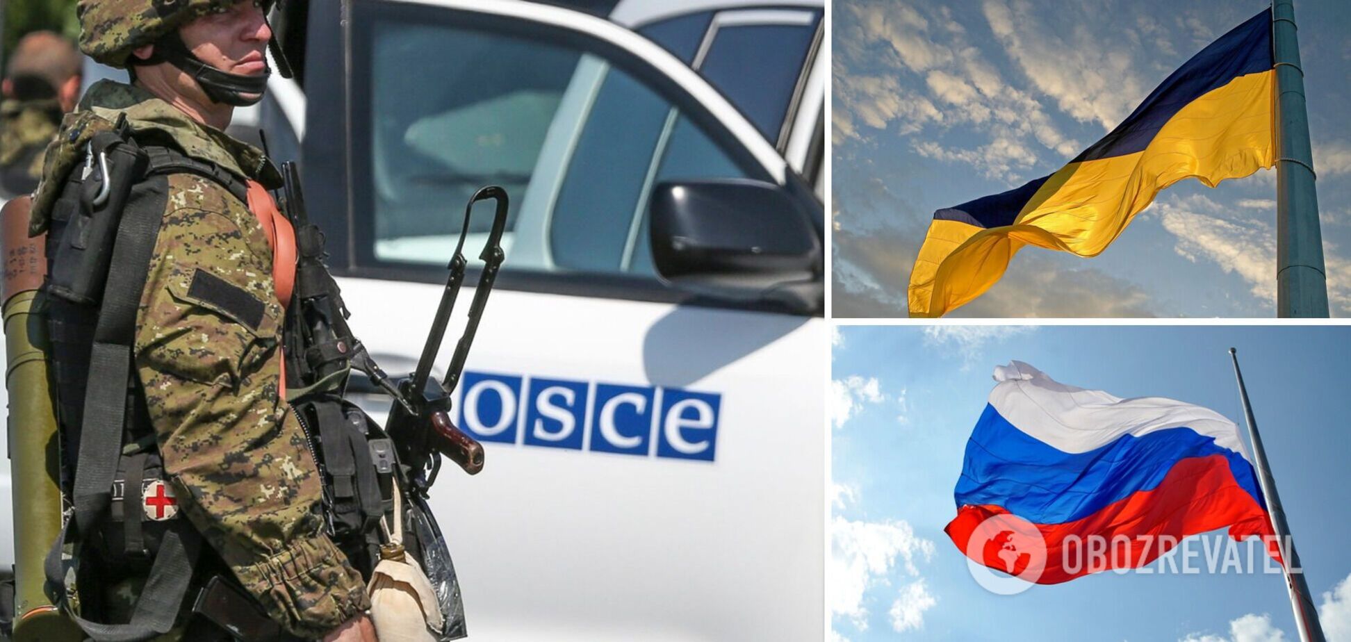 Кравчук обратился к руководству ОБСЕ