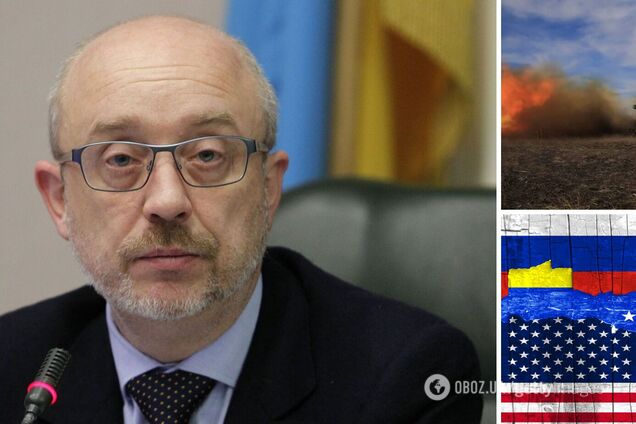 Резников: обострением на Донбассе Россия приглашает США к танцу