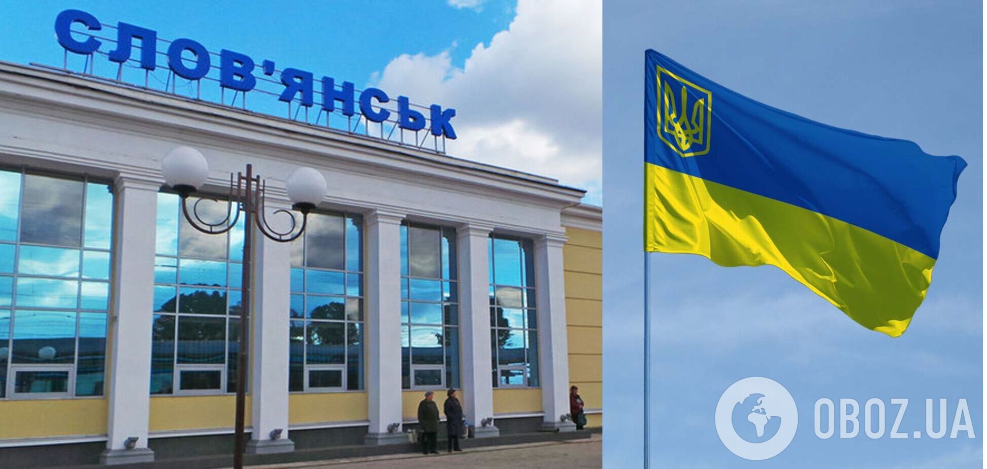 Політична криза в Слов'янську і її значення для українського Донбасу