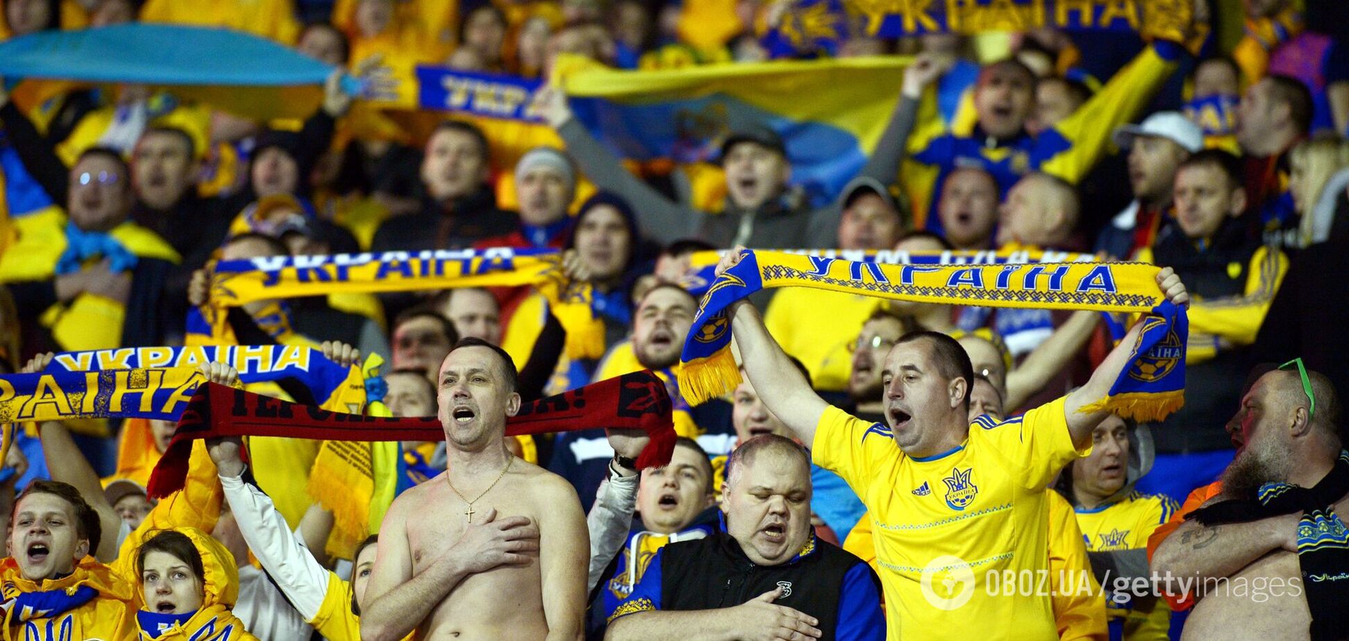 Болельщики сборной Украины
