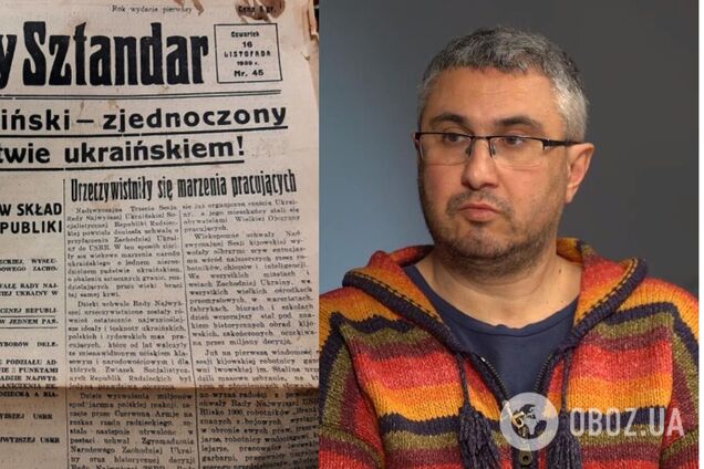 Вахтанг Кіпіані показав раритетну львівську газету