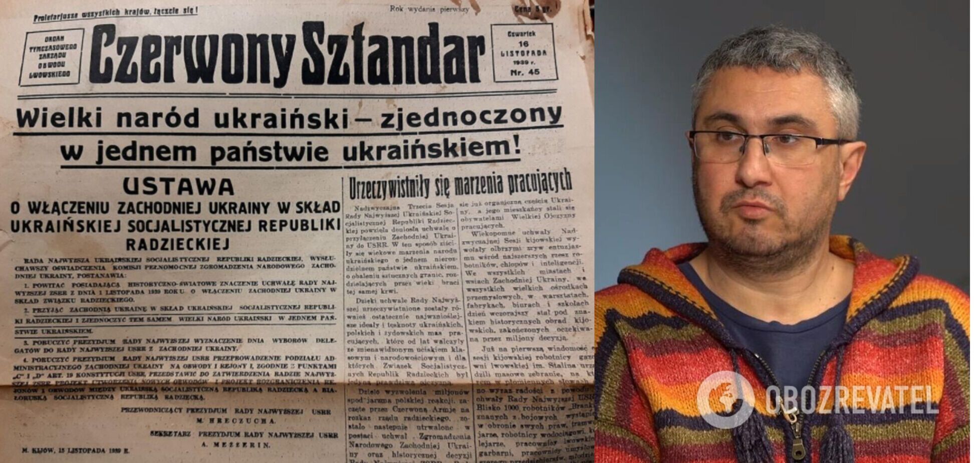 Вахтанг Кипиани показал раритетную львовскую газету