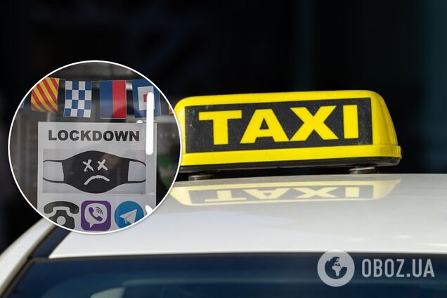 АМКУ начал расследование повышения цен на такси в Киеве в первый день локдауна