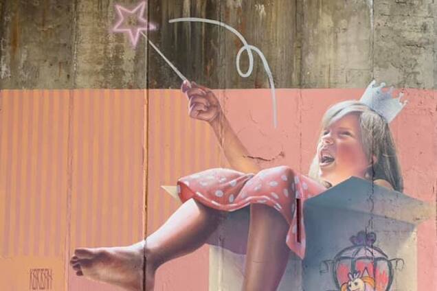 'Магия поможет дорогам': в Киеве появился оригинальный мурал. Фото