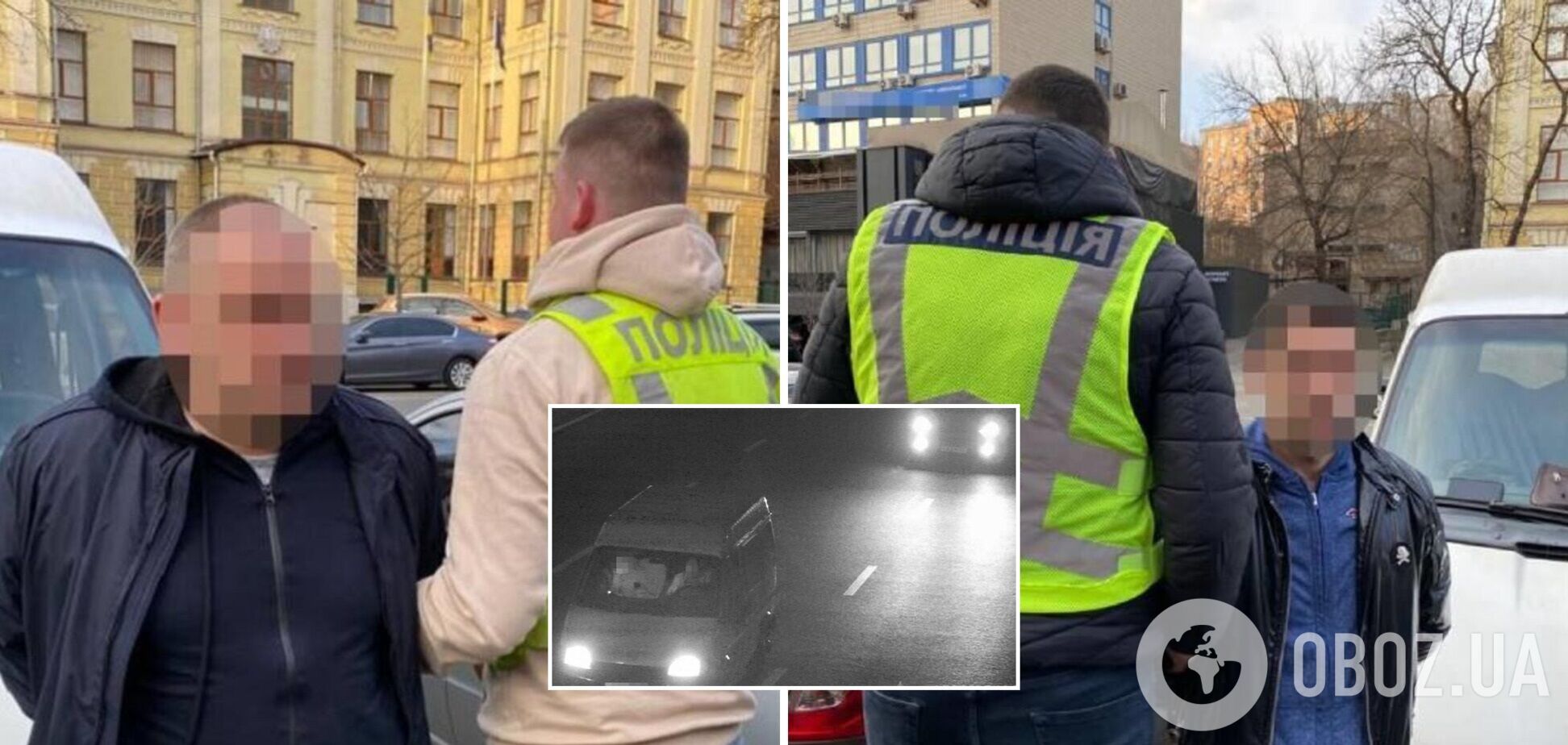 Подозреваемых уже задержали