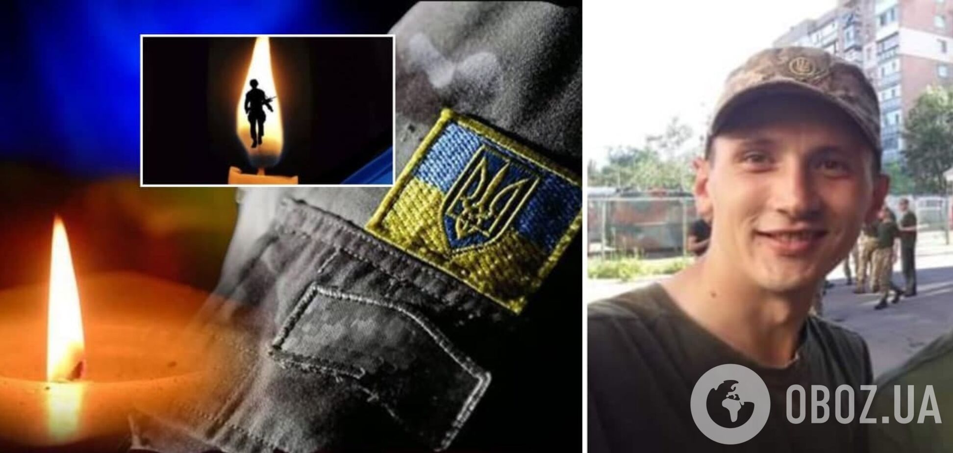 На Донбассе погиб воин ВСУ со Львовщины