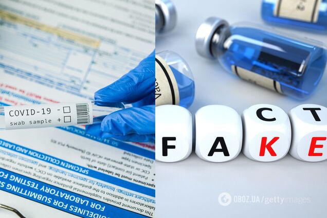 В Украине зафиксированы случаи подделки справок о COVID-19, но их не считают. Документ