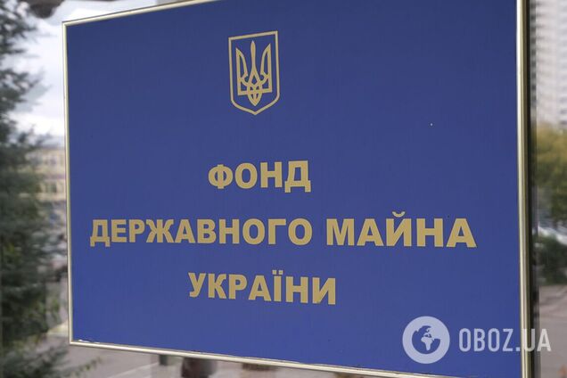 Глава Фонду держмайна розповів, які об'єкти потрібно забрати у відомств