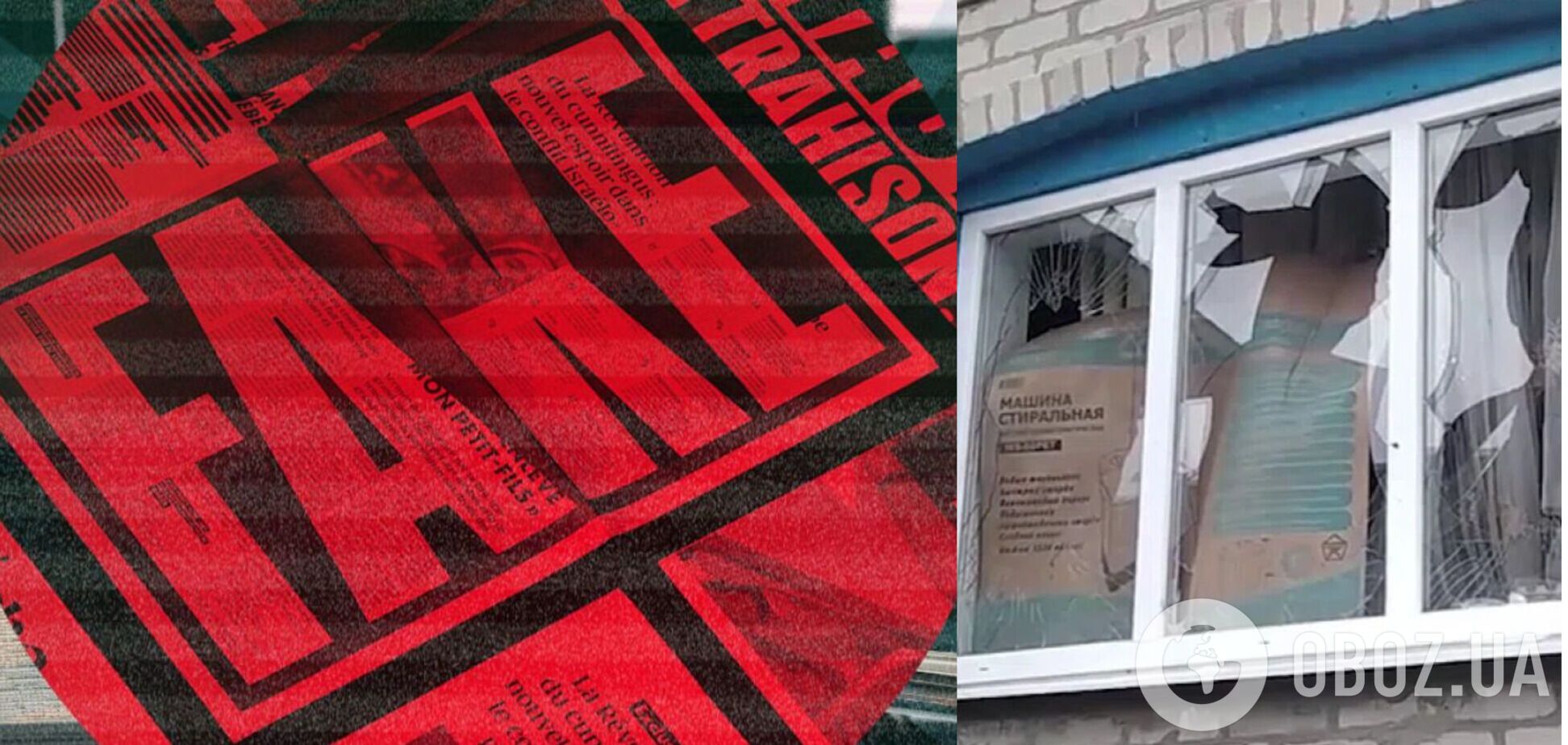 Российская сторона не предоставила каких-либо доказательств