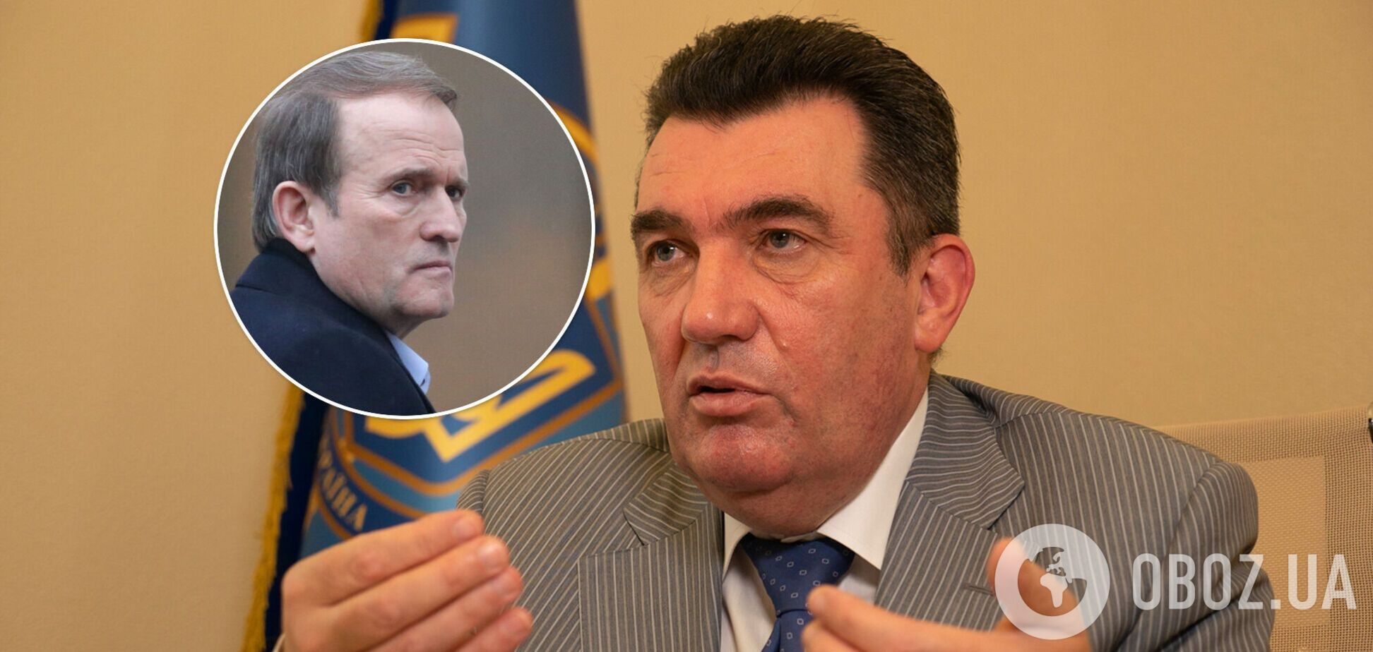 Данилов рассказал, сколько длилась подготовка санкций против Медведчука