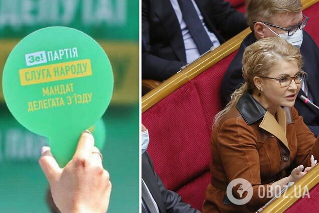 Коаліція для 'слуг' можлива лише з 'Батьківщиною', для Тимошенко ситуація Win-Win, – експерт