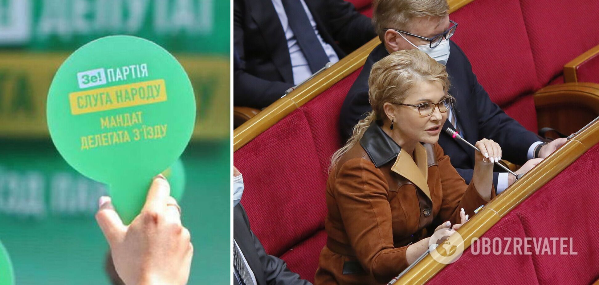 Коаліція для 'слуг' можлива лише з 'Батьківщиною', для Тимошенко ситуація Win-Win, – експерт