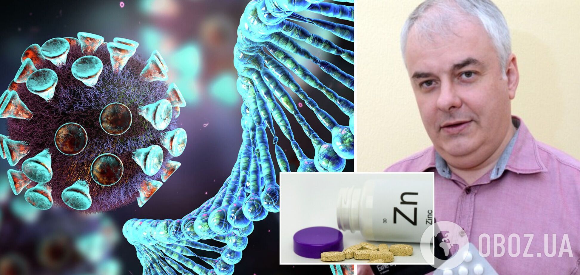 Могут ли облегчить COVID-19 витамины С, D и цинк: врач объяснил нюансы