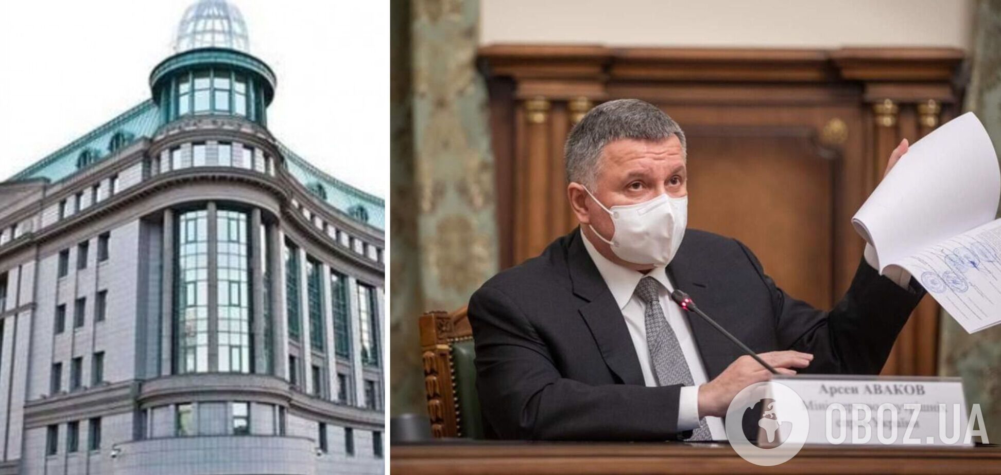 В Україні підписали Меморандум про допомогу потерпілим від дій банку 'Аркада': Аваков розкрив деталі