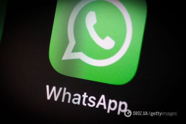 WhatsApp готує велике оновлення для iPhone й Android